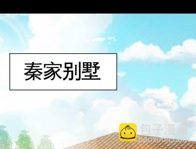 第41话 宫雨断臂(1/3)-第40话