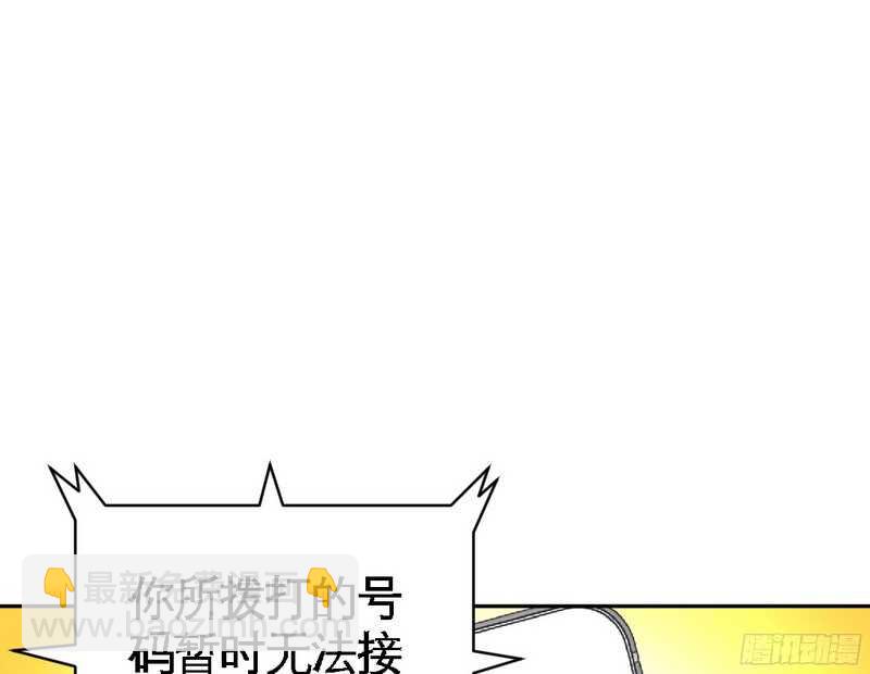 第41话 宫雨断臂(1/3)-第40话