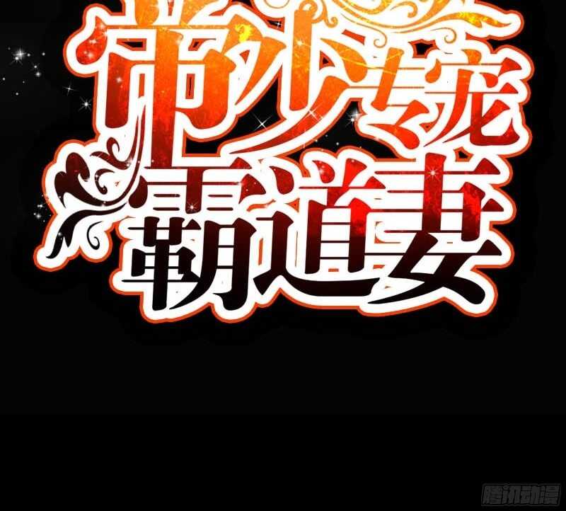 第43话 容珣的制裁(1/3)-第42话