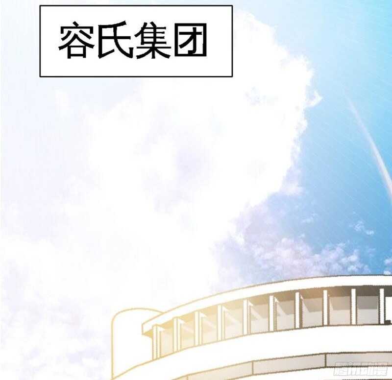 第43话 容珣的制裁(1/3)-第42话