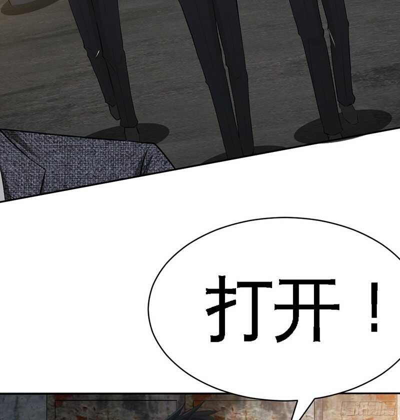 第43话 容珣的制裁(1/3)-第42话