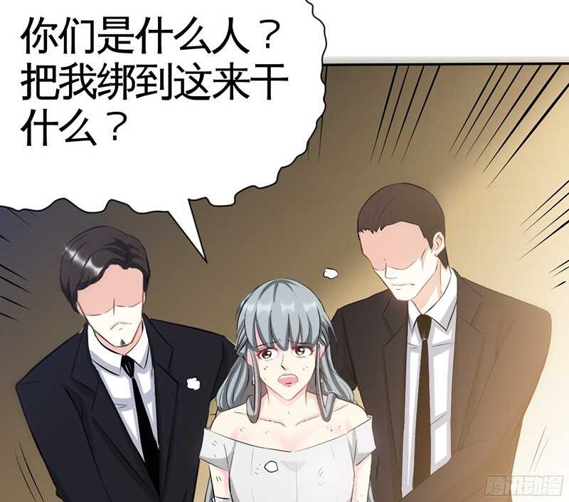 第43话 容珣的制裁(1/3)-第42话