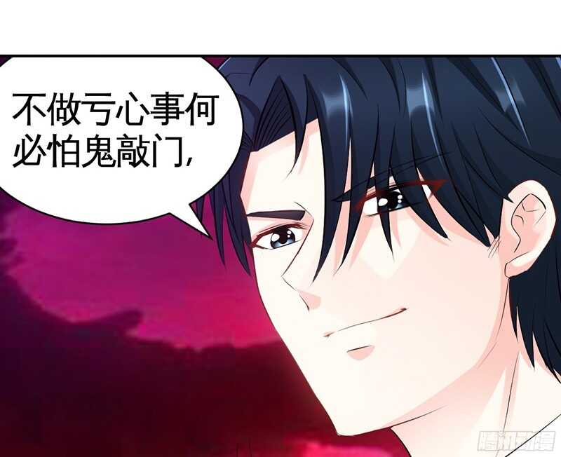 第43话 容珣的制裁(1/3)-第42话