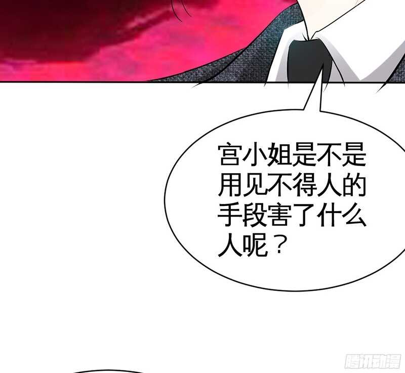 第43话 容珣的制裁(1/3)-第42话