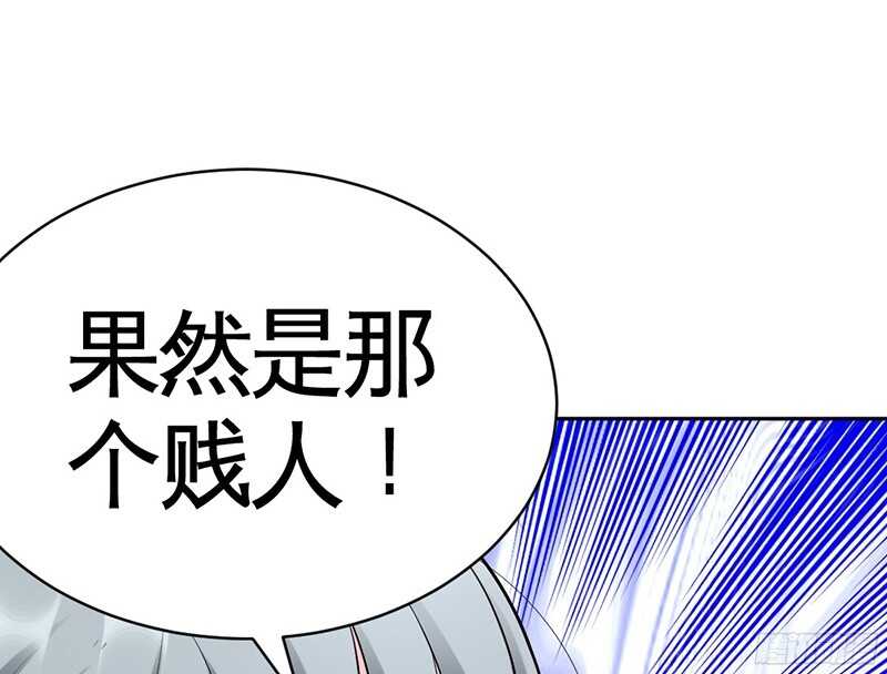 第43话 容珣的制裁(1/3)-第42话