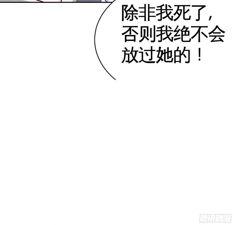第43话 容珣的制裁(1/3)-第42话