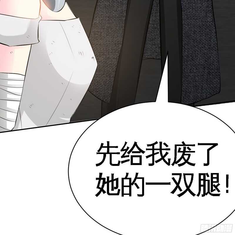 第43话 容珣的制裁(1/3)-第42话