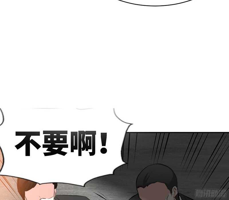 第43话 容珣的制裁(1/3)-第42话
