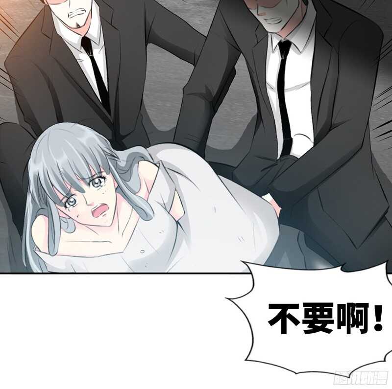 第43话 容珣的制裁(1/3)-第42话