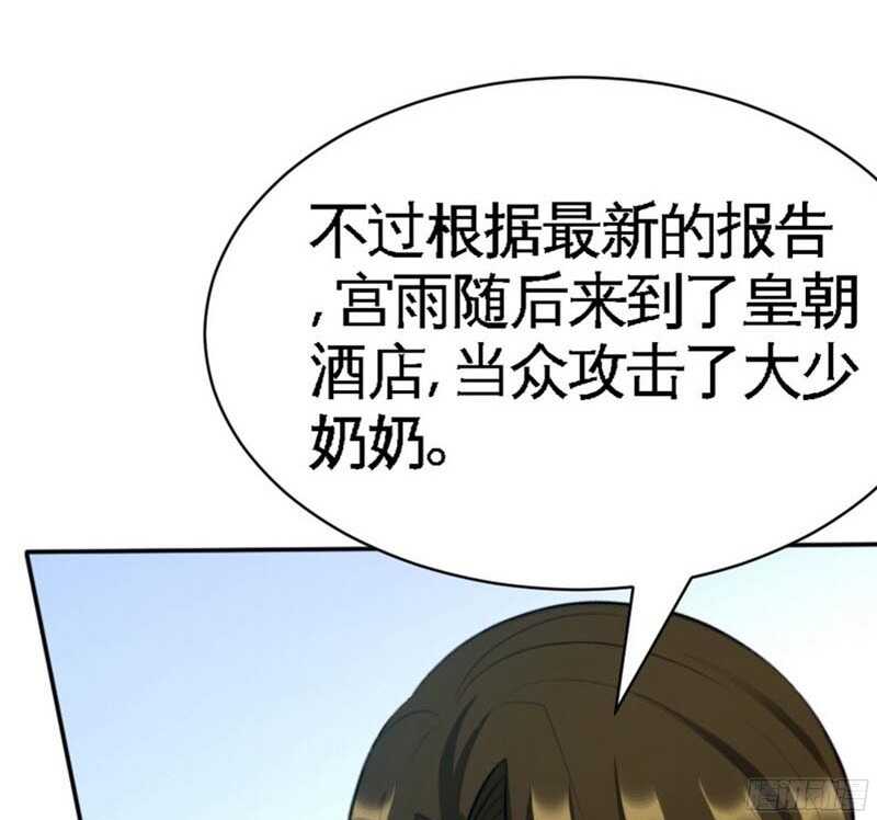 第43话 容珣的制裁(1/3)-第42话