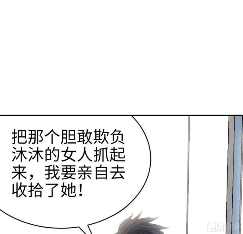 第43话 容珣的制裁(1/3)-第42话