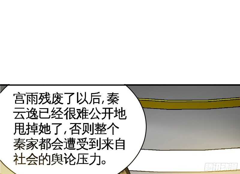 第45话 回我云逸身边吧(1/3)-第44话