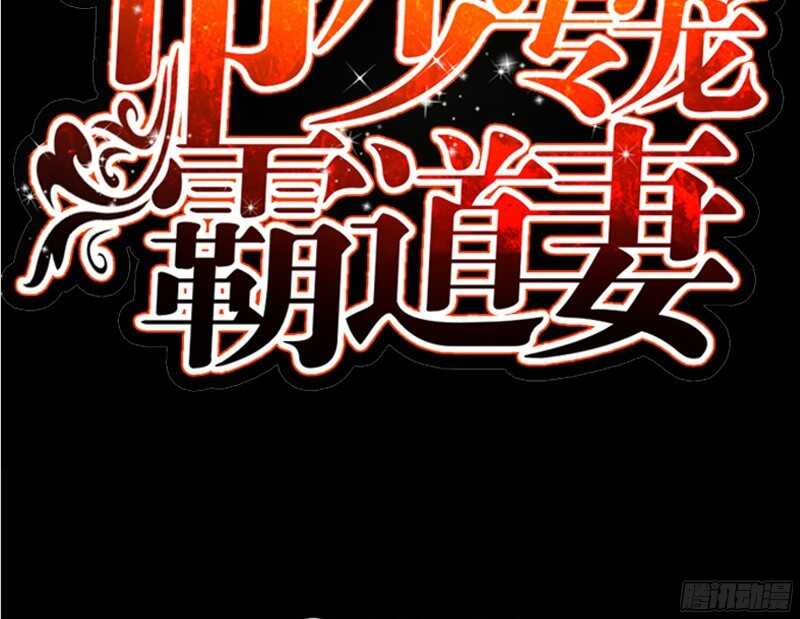 第45话 回我云逸身边吧(1/3)-第44话