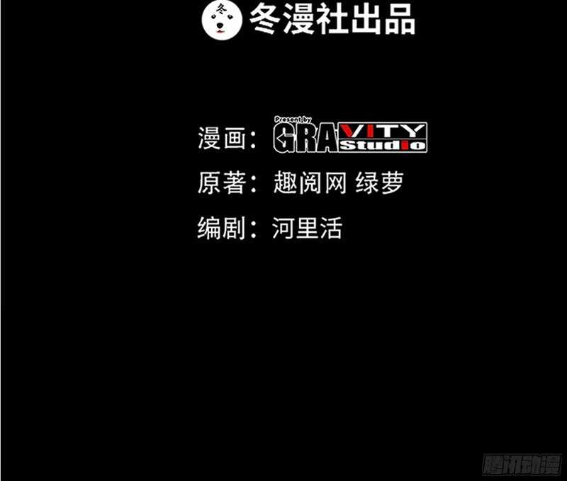 第45话 回我云逸身边吧(1/3)-第44话