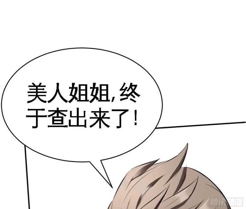 第45话 回我云逸身边吧(1/3)-第44话