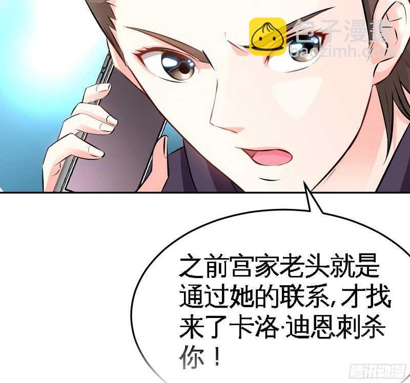 第45话 回我云逸身边吧(1/3)-第44话