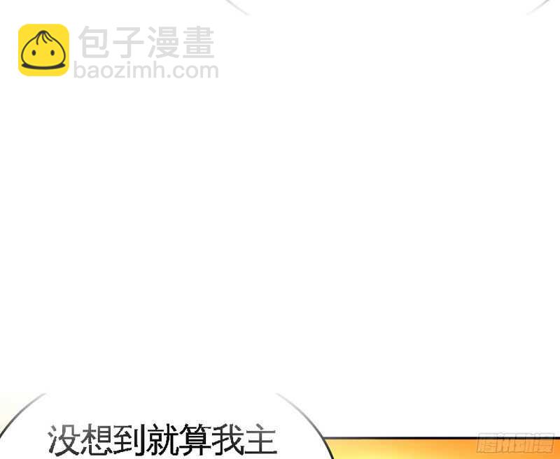 第45话 回我云逸身边吧(1/3)-第44话
