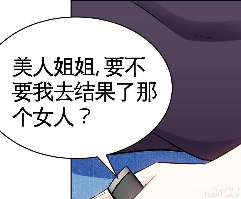 第45话 回我云逸身边吧(1/3)-第44话