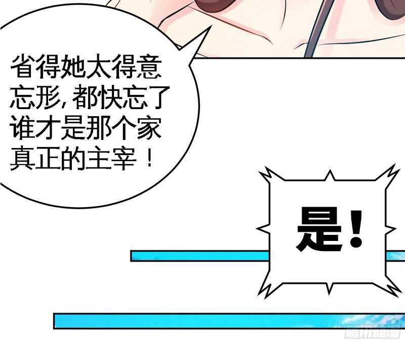 第45话 回我云逸身边吧(1/3)-第44话