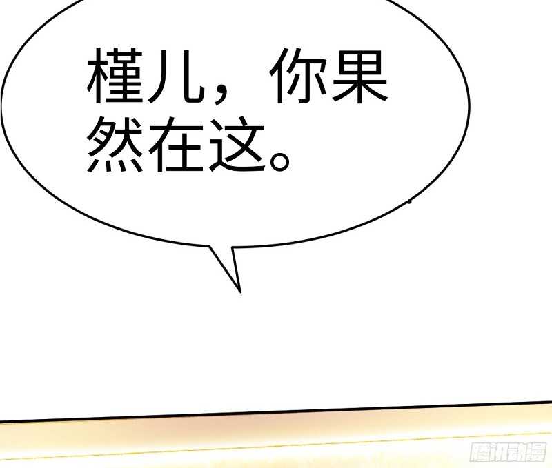 第45话 回我云逸身边吧(1/3)-第44话