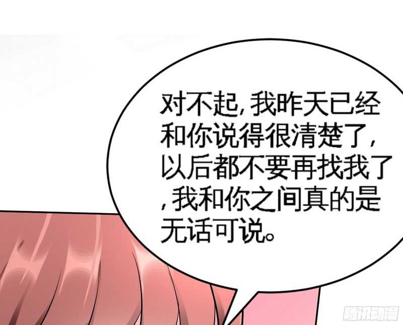 第45话 回我云逸身边吧(1/3)-第44话