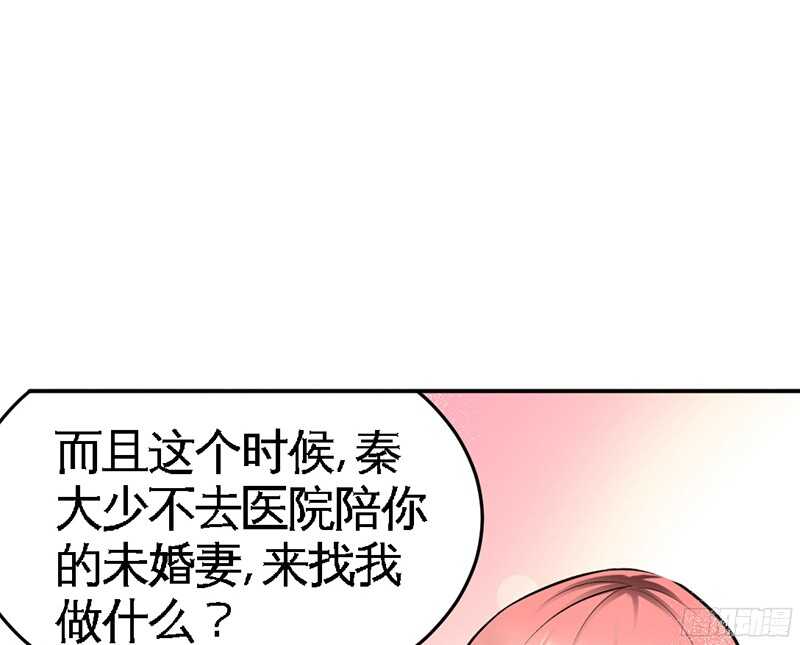 第45话 回我云逸身边吧(1/3)-第44话