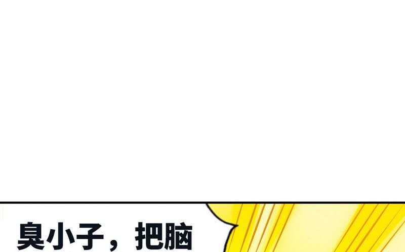 第47话 逼容奶奶道歉(1/3)-第46话