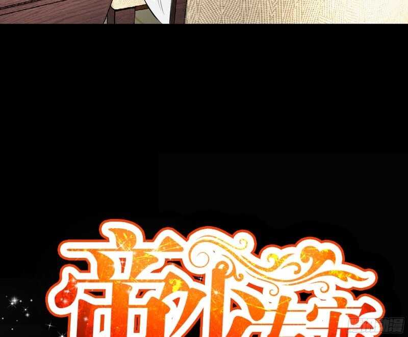第47话 逼容奶奶道歉(1/3)-第46话