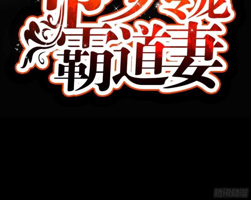 第47话 逼容奶奶道歉(1/3)-第46话