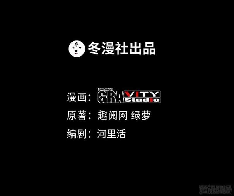 第47话 逼容奶奶道歉(1/3)-第46话