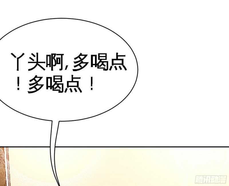 第47话 逼容奶奶道歉(1/3)-第46话