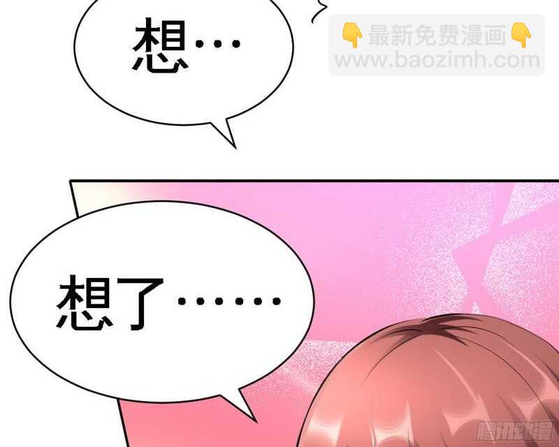 第47话 逼容奶奶道歉(1/3)-第46话
