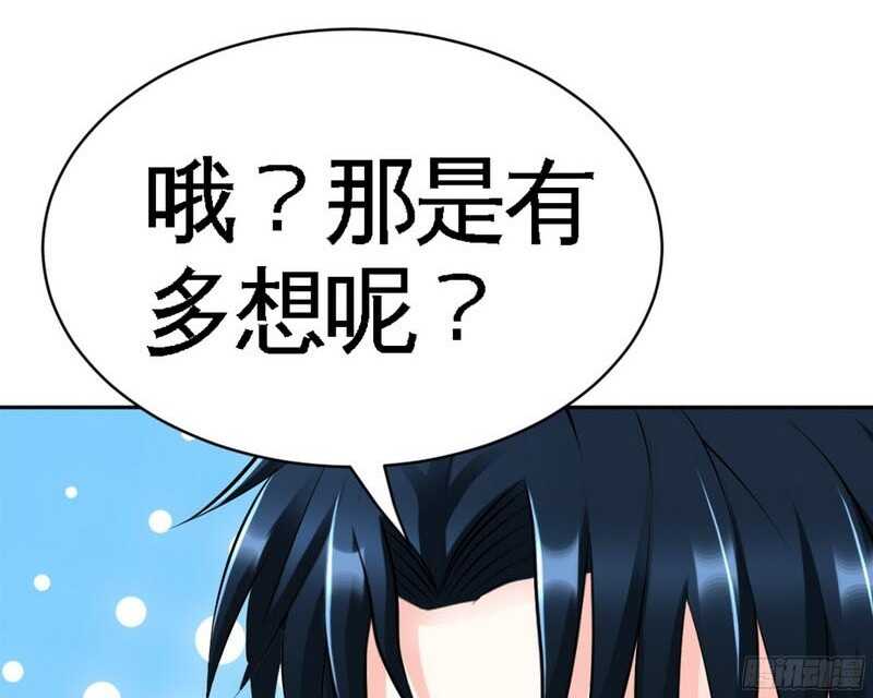 第47话 逼容奶奶道歉(1/3)-第46话