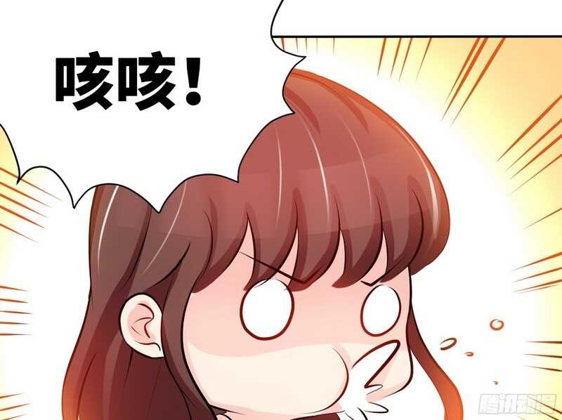 第47话 逼容奶奶道歉(1/3)-第46话
