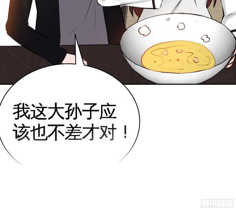 第47话 逼容奶奶道歉(1/3)-第46话