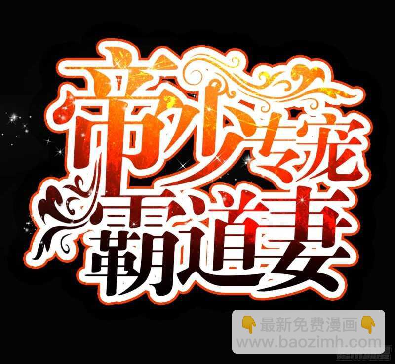 第49话 怒欧秦小凯(1/3)-第48话