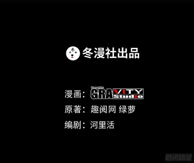 第49话 怒欧秦小凯(1/3)-第48话