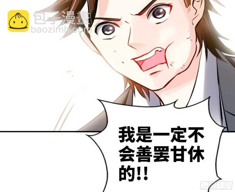 第49话 怒欧秦小凯(1/3)-第48话