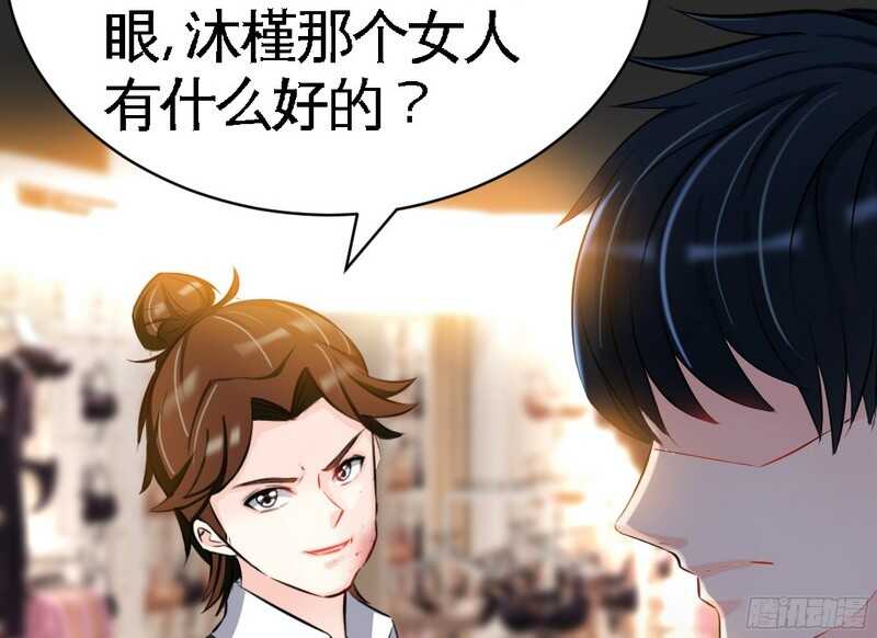 第49话 怒欧秦小凯(1/3)-第48话