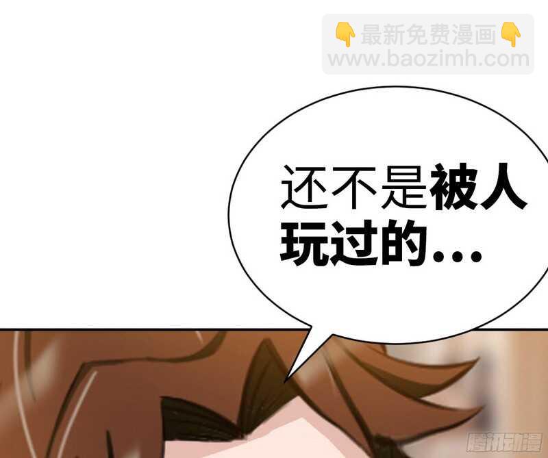 第49话 怒欧秦小凯(1/3)-第48话