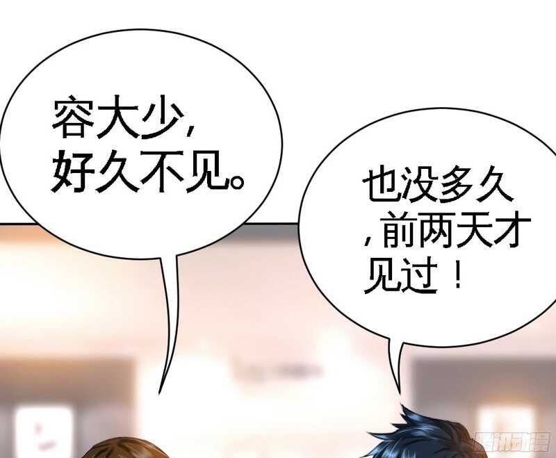 第49话 怒欧秦小凯(1/3)-第48话