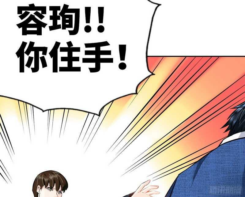 第49话 怒欧秦小凯(1/3)-第48话