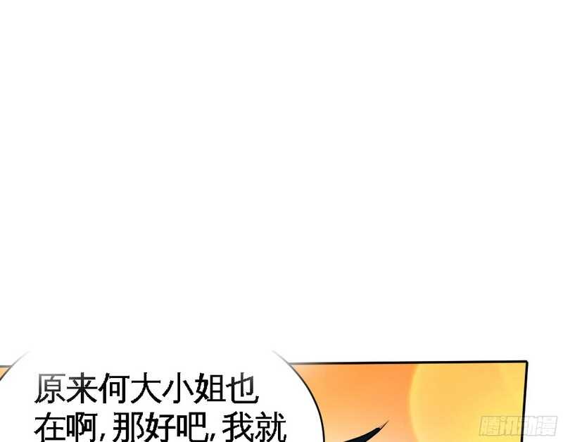 第49话 怒欧秦小凯(1/3)-第48话