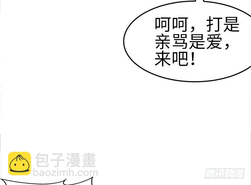 第6话 复仇的余波(1/3)-第6话