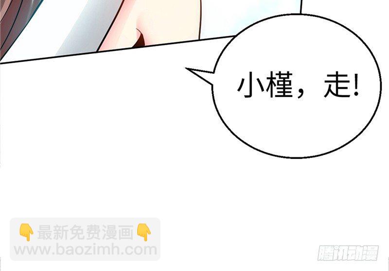 第6话 复仇的余波(1/3)-第6话