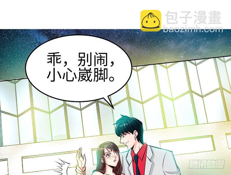 第6话 复仇的余波(1/3)-第6话