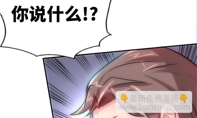 第6话 复仇的余波(1/3)-第6话