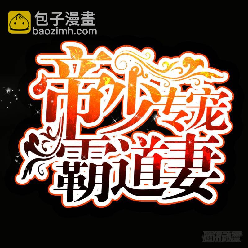 第6话 复仇的余波(1/3)-第6话