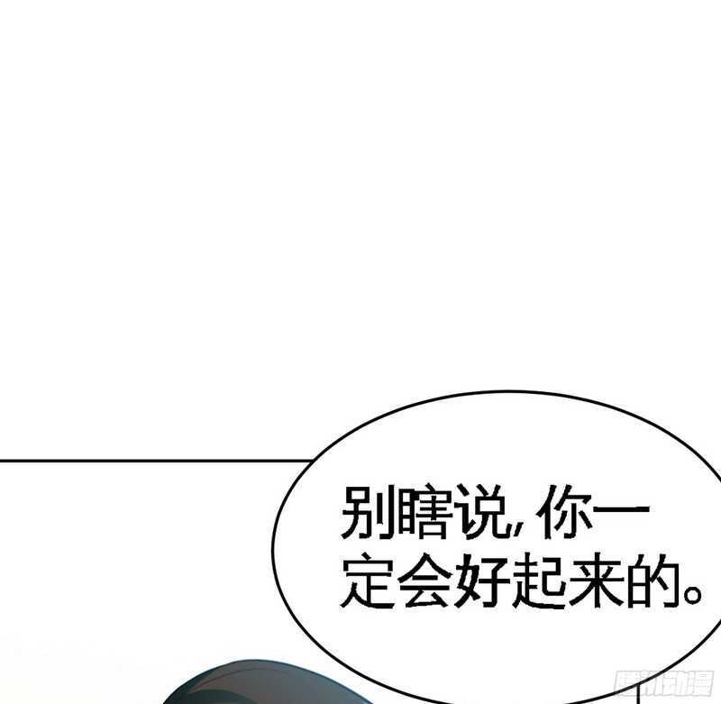 第51话 宫雨逼婚(1/3)-第50话