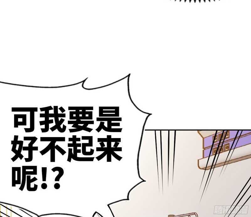 第51话 宫雨逼婚(1/3)-第50话